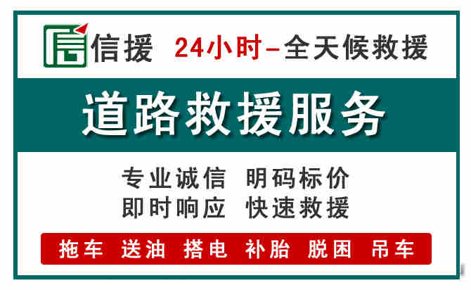 黔东南汽车送油救援 (1).jpg