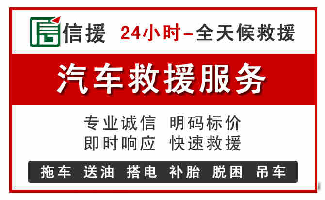 黔东南汽车送油救援 (8).jpg
