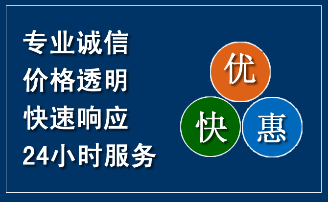 黔东南汽车救援送柴油